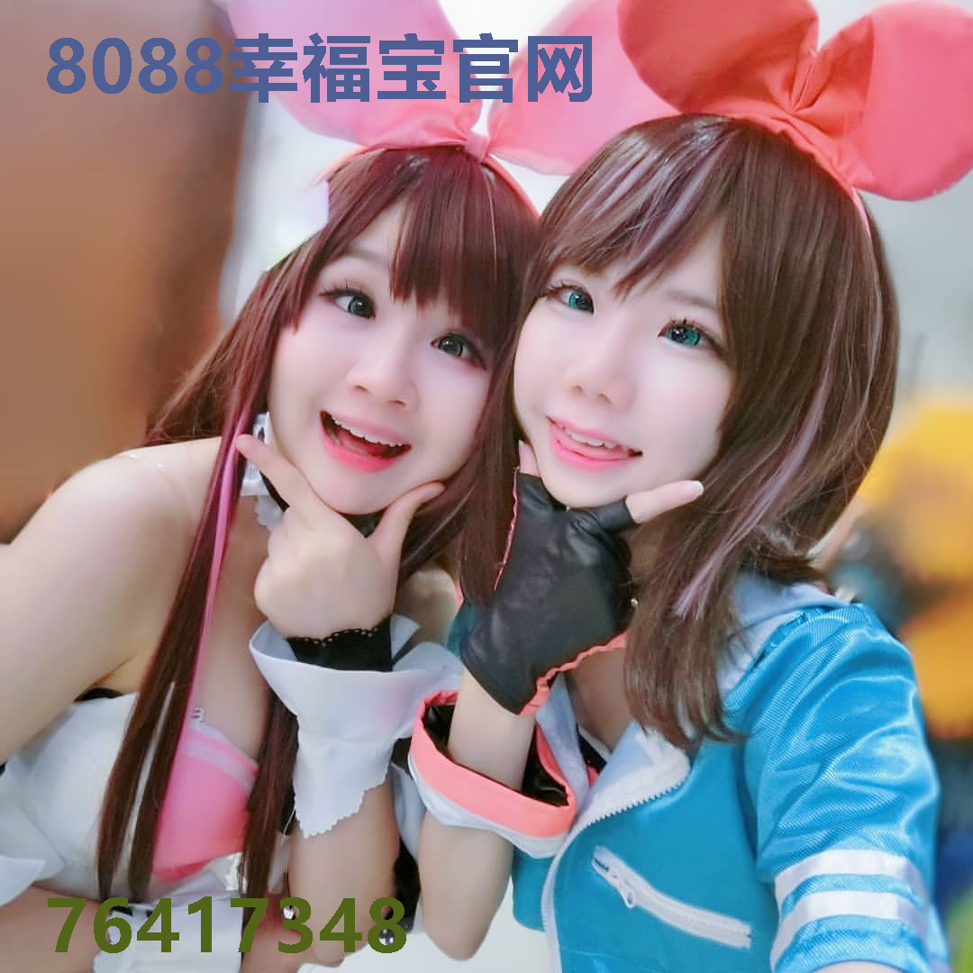 8088幸福宝官网